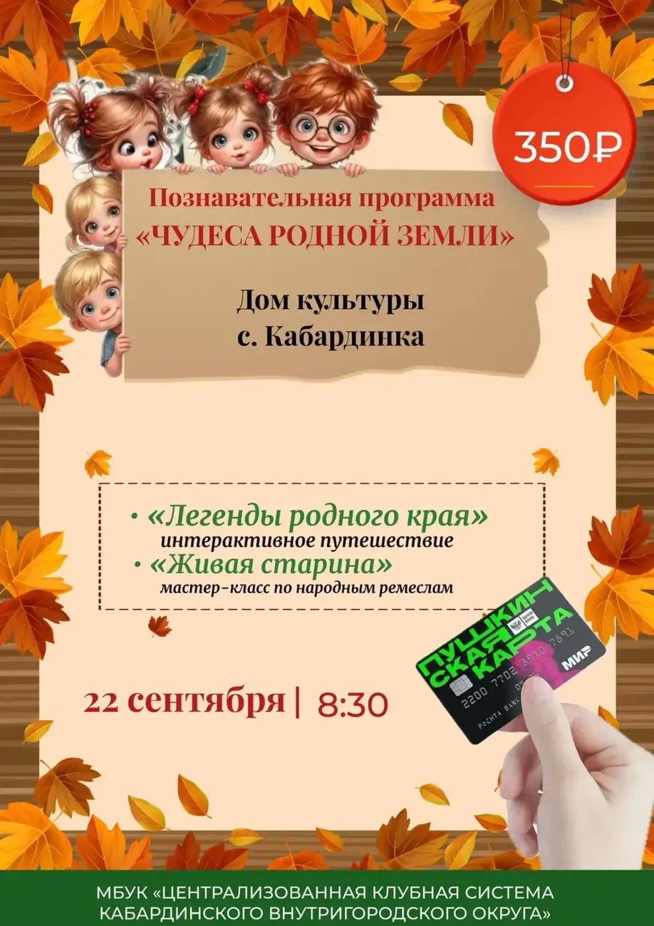 1CC7DA72-4EA2-49C3-B60C-BE14D110355E