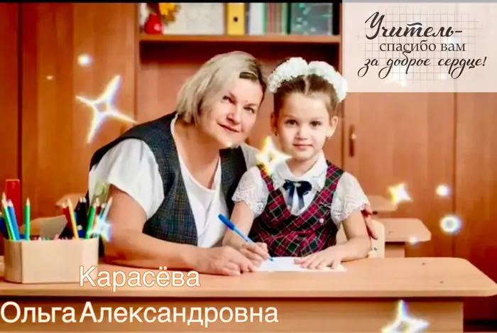 photo-output