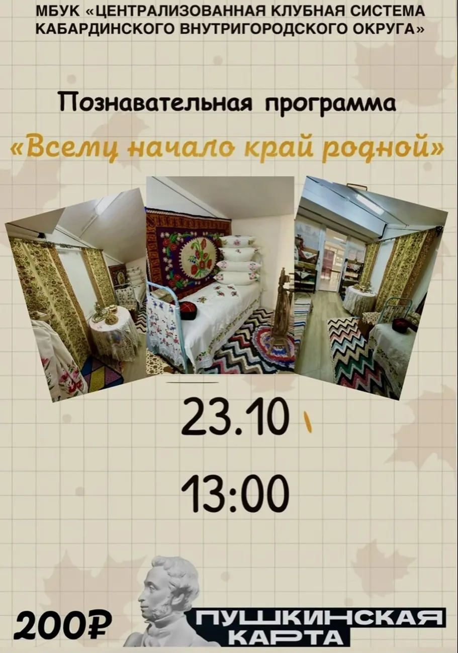 image-19-10-26-02-39 (1)