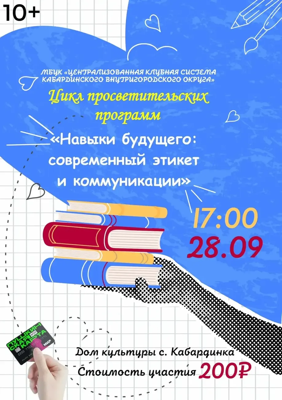 999CC431-EFBF-4DED-96FC-5FF491143838