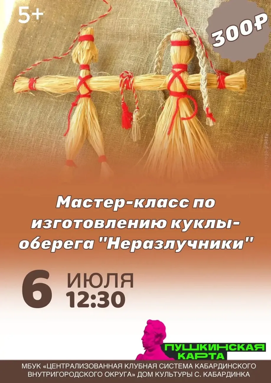 share-photo-22550940336 (1)