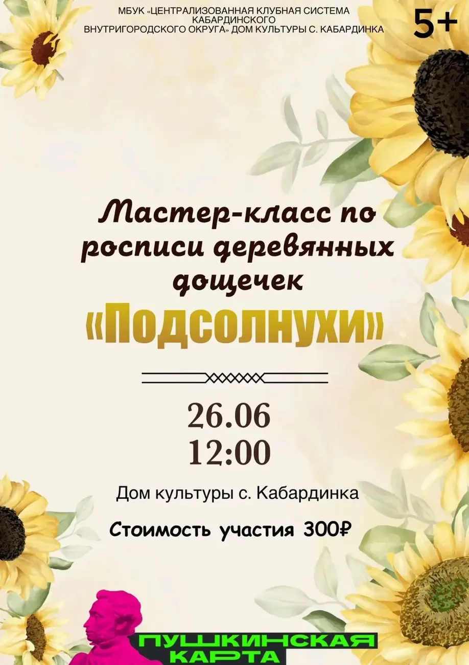 share-photo-22550940080 (1)