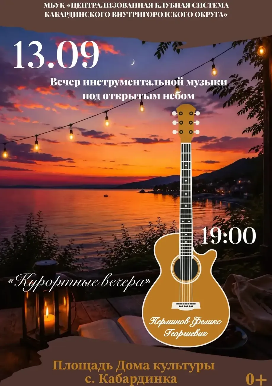 image-10-09-26-02-48-1