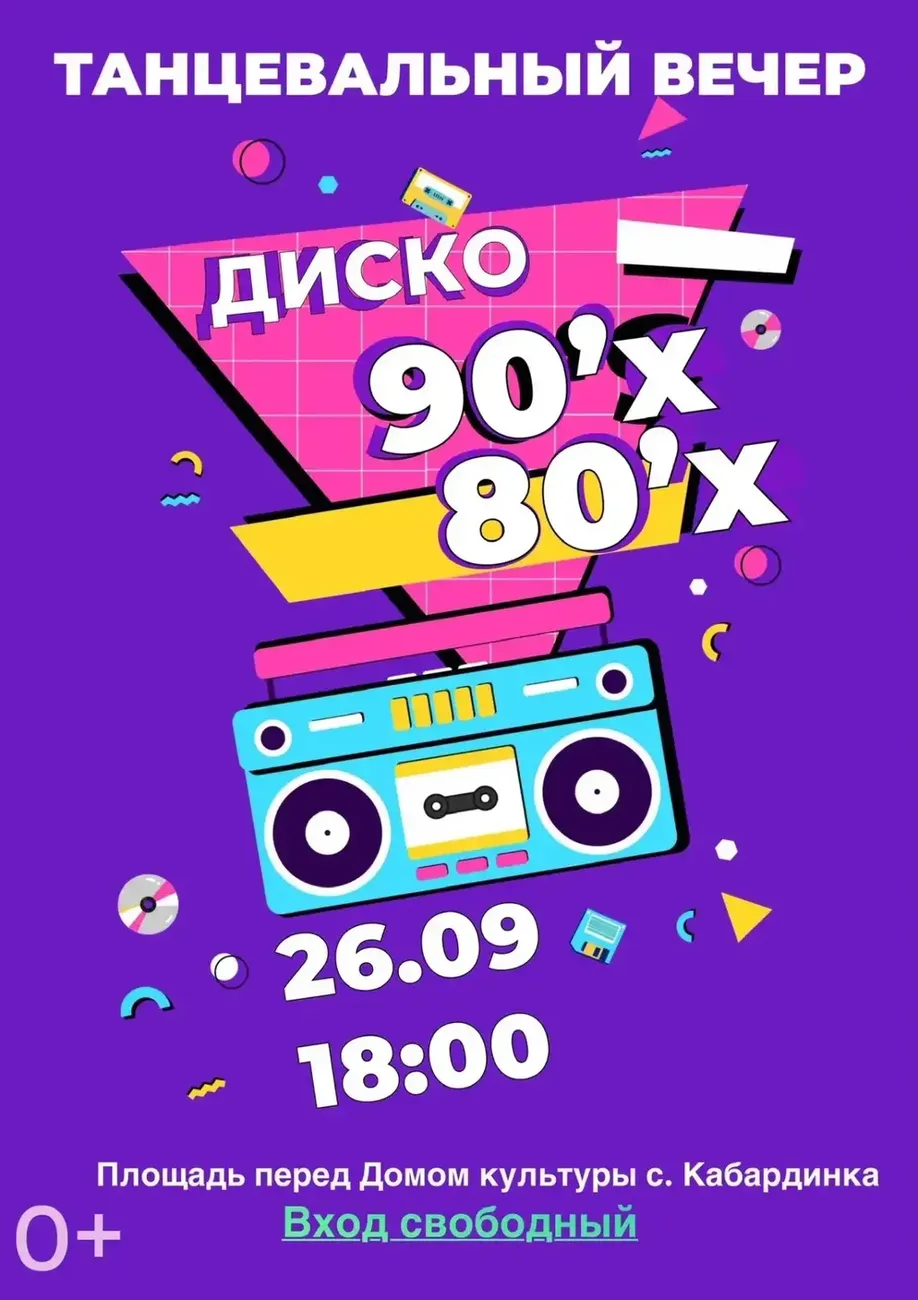 4C0EBDD7-3C84-4214-A59E-74180474993A