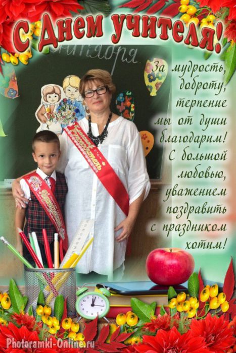 Ючинкова Елена Валерьевна и Туваев Фёдор