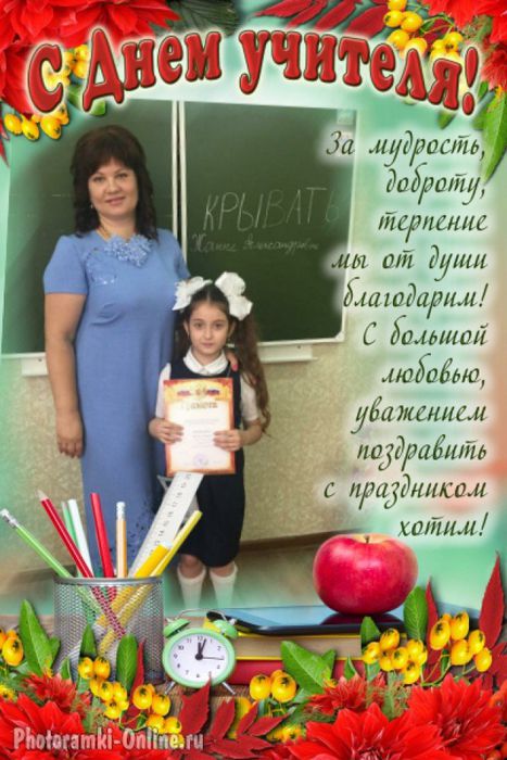 Амирян Жанна Александровна  и Харитова Стефания